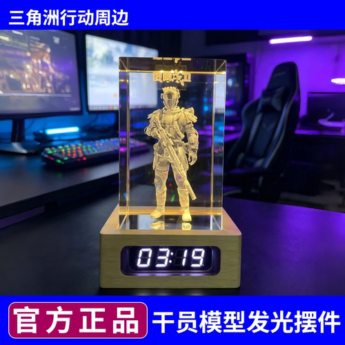 三角洲周边人物干员威龙模型桌面创意发光摆件送朋友闺蜜固排礼物