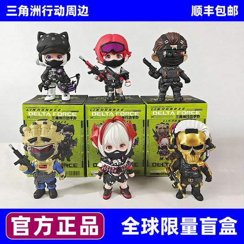 三角洲行动干员盲盒手办