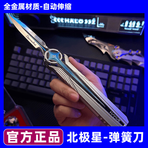 【官方】北极星三角洲行动模型