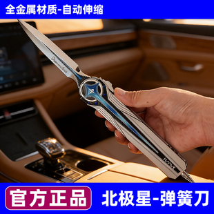 【官方正品】北极星三角洲行动周边小刀合金属模型未开刃