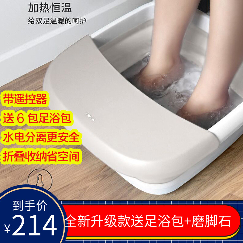 北欧欧慕全自动加热洗脚盆折叠足浴盆家用按摩器恒温可定制LOGO|msdalam kategori Penjagaan diri/kesihatan/peralatan urut, peralatan rumah penjagaan kesihatan, mandi kaki - dari Buy2taobao.com untuk memberikan perkhidmatan ejen Taobao profesional membeli