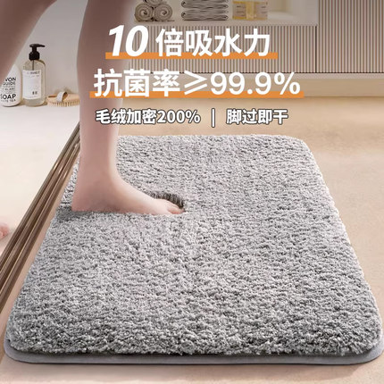 浴室地垫卫生间吸水垫家用洗手间进门垫防滑脚垫卫浴厕所门口垫子