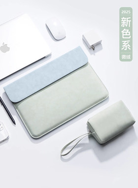 笔记本内胆包适用华硕苹果华为matebook14小米macbook小新pro13电脑包air13.3女mac12男D保护套15.6英寸ipad