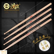 Trống Stick 5A SR TG AG Trống Drum Walnut Han Thương hiệu Dòng nhạc cụ linh hoạt - Phụ kiện nhạc cụ