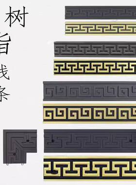 古装饰影壁回纹条庭院新中式文化墙线条树脂丁字塑料砖雕线条