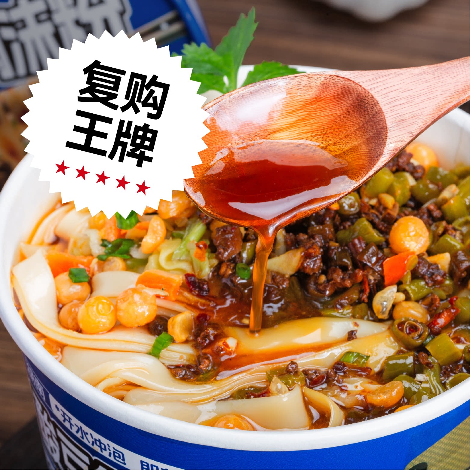 正宗常德冲泡米粉米面酸豆角肉沫方便面速食桶装泡面夜宵食品即食