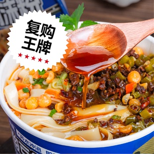 正宗常德冲泡米粉米面酸豆角肉沫方便面速食桶装泡面夜宵食品即食