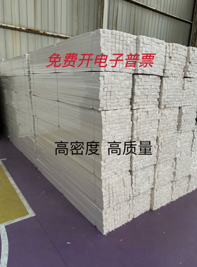 挤塑板预埋条 水管预埋压条 预留压槽条  水管压槽条 预埋泡沫条