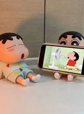 可爱蜡笔小新手机支架模型摆件
