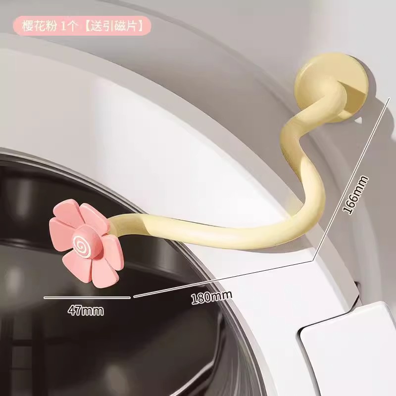 【下单立减50】洗衣机门支架前置磁铁支架磁性洗衣机门硅胶支架