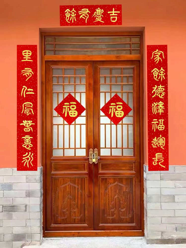 小篆手写春联定制2025新年金字篆书新居民宿商铺中式古风对联门联