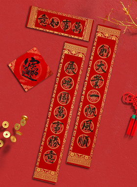 公司开业大吉手写对联定制乔迁生意兴隆办公室酒店商铺春联大门联