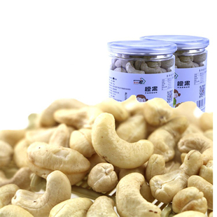 坚果干果孕妇罐装 包邮 新货越南进口W240原味生腰果仁带皮炭烧腰果
