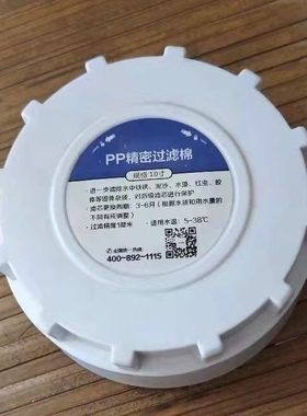 通用澳士顿净水器滤芯AOSD-系列RO反渗透五级滤瓶盖子通用配件