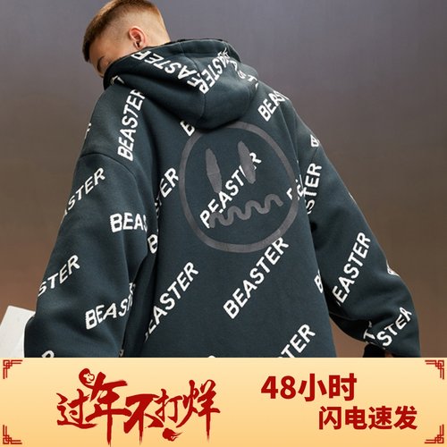 beaster两面穿夹克字母满印