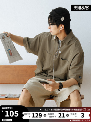 714street潮牌日系男士短袖