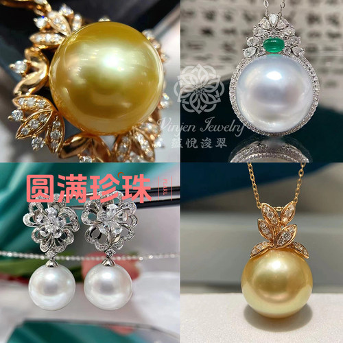 蕴悦浚翠珍珠戒指吊坠珠宝定制
