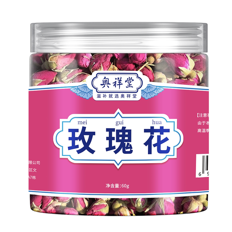 奥祥堂正品玫瑰花干茶