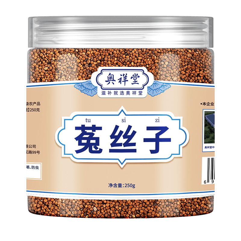 菟丝子药材正品旗舰店奥祥堂