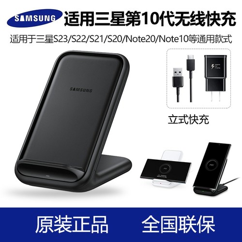 三星无线充电器加速S25/S24/S23/S22/S21/S20/NOTE20 ultra+立式Fold6/5/4支架Zlip6/5手机快充15W套装适用于