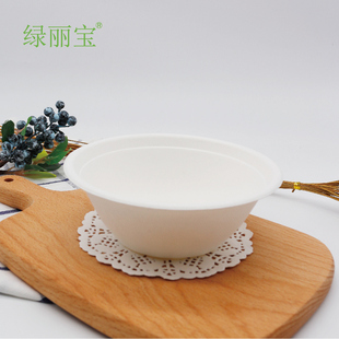 绿丽宝一次性纸浆圆碗商用试吃碗甘蔗浆纸碗可降解餐具野餐户外碗