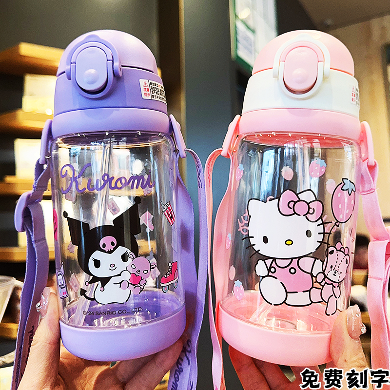 凯蒂猫儿童tritan可爱杯双盖水杯