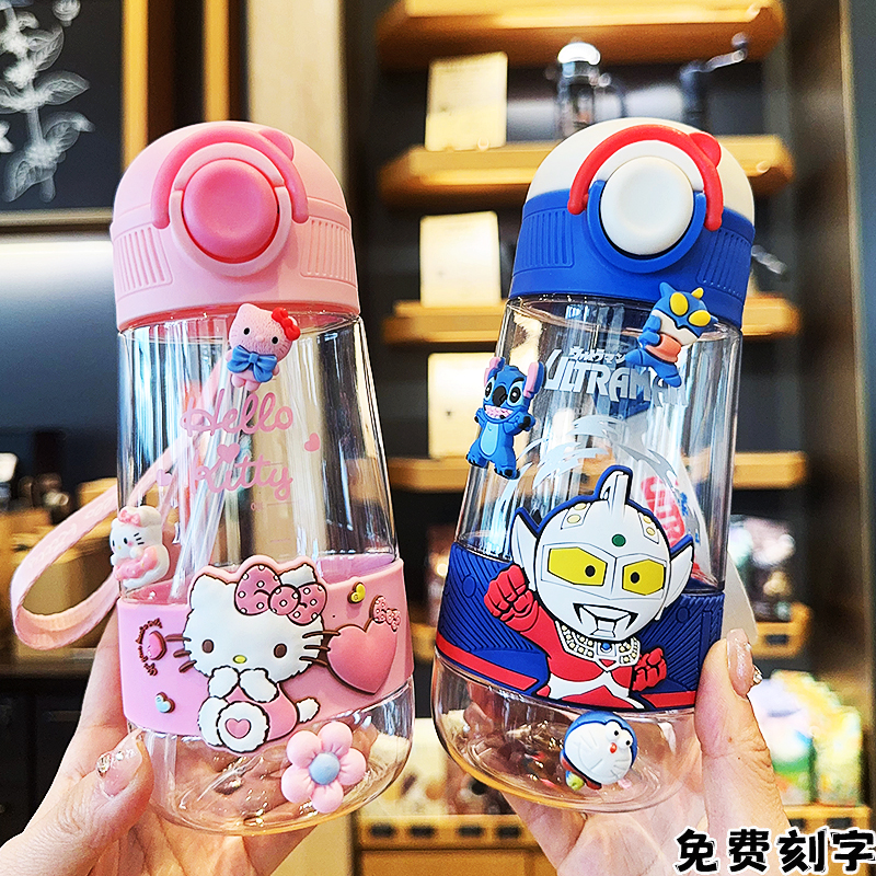 凯蒂猫学生塑料运动便携水杯