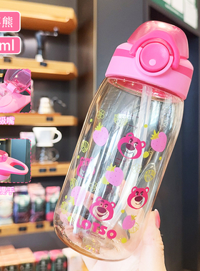 草莓熊儿童吸管水杯夏季男女童宝宝幼儿园水壶上学杯子PPSU直饮杯