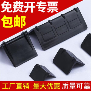 免费开专票新料护角保护物品边角