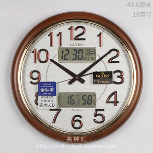 Guten金钟宝钟表新中式 客厅实木挂墙钟日历农历温度湿度静音挂钟