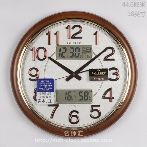 guten金钟宝钟表客厅实木日历