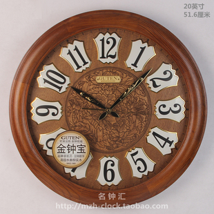 GUTEN金钟宝客厅中式 石英钟表实木雕刻精工静音壁钟大挂钟GD936