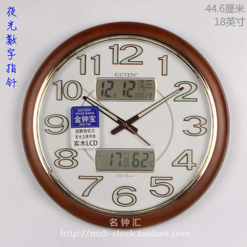 guten金钟宝钟表实木农历日历