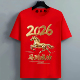 2026马年红色短袖 马到成功喜庆发财印花男女本命年上衣衣服打底衫