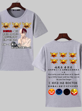 快手少羽小雾SHAOYU粉丝吃鸡印花T恤和平精英网红灰色短袖语录夏