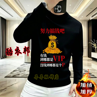 2027时尚洋气秋冬季加绒加厚男女款圆领卫衣显瘦保暖长袖保暖上衣