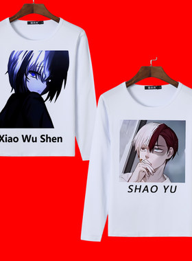 快手少羽SHAOYU粉丝吃鸡长袖T恤和平精英网红语录春秋衣服打底衫