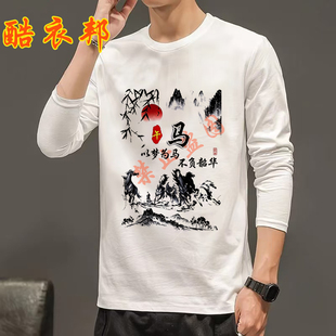 十二生肖春秋款男女款长袖T恤圆领男士潮流宽松衣服体恤大码韩版