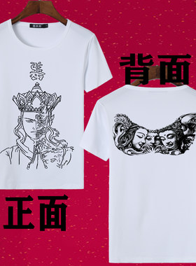 三面佛衣服精神小伙社会网红纹身图案学生夏季短袖T恤男潮流半袖