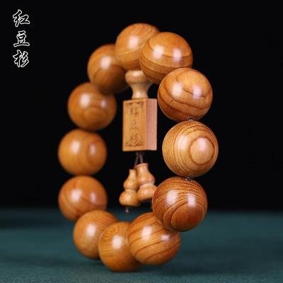 2025红豆杉手串男款老料佛珠2.0 女款手链108颗念珠 红木文玩饰品
