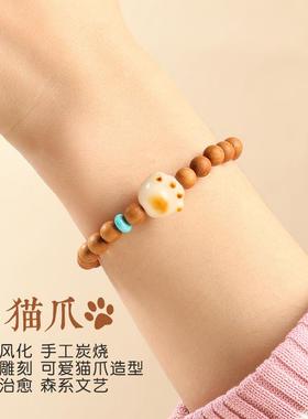 2025桃木炭烧猫爪菩提子手串女白玉菩提根手链盘玩绕指柔文玩礼物