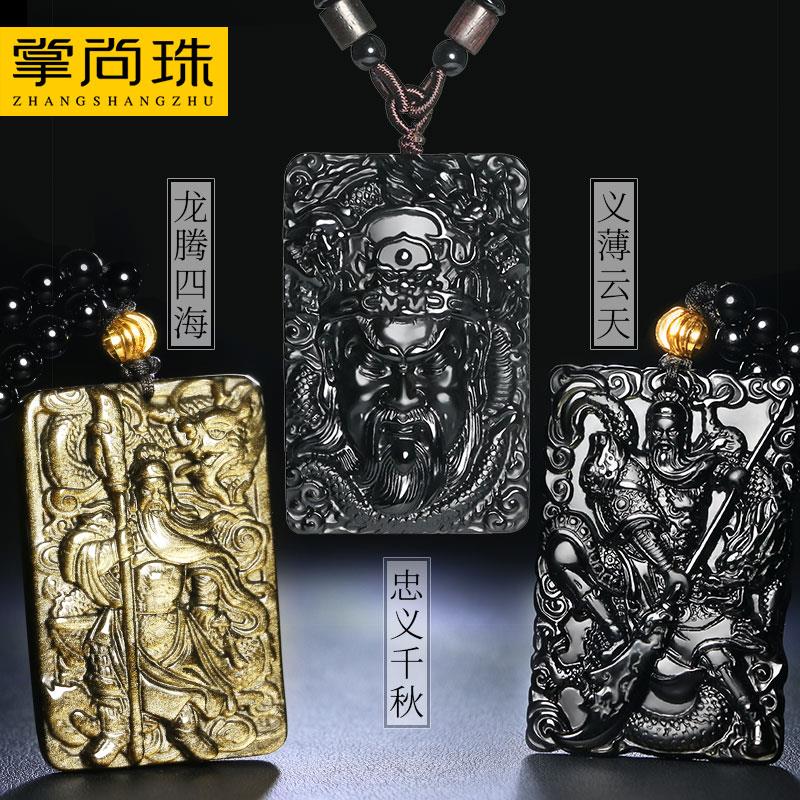 2025天然黑曜石关公吊坠男士项链霸气关羽关二爷武财神挂坠吊牌无