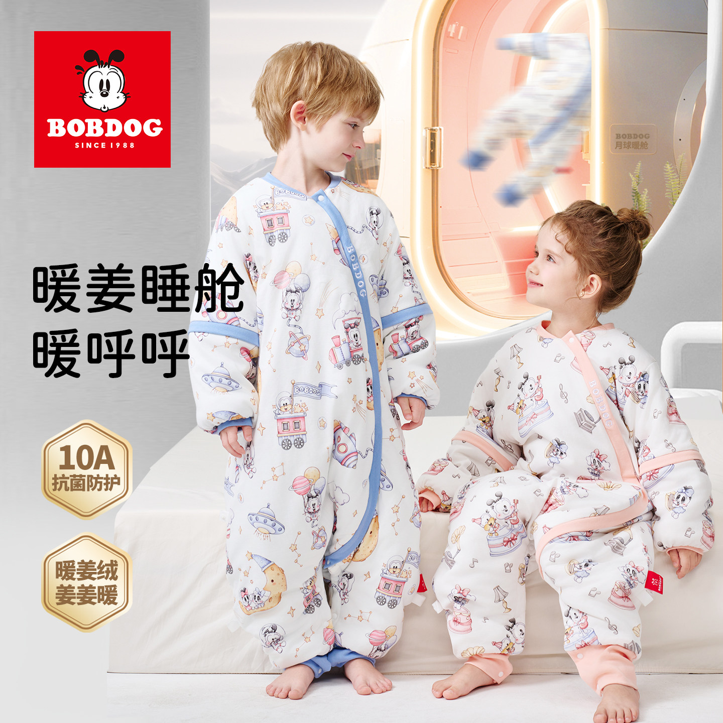 巴布豆婴儿睡袋春秋冬款加厚恒温纯棉宝宝儿童分腿防踢被四季通用,婴童用品,睡袋/防踢被,淘宝优惠券,粉丝福利购,淘宝优惠卷