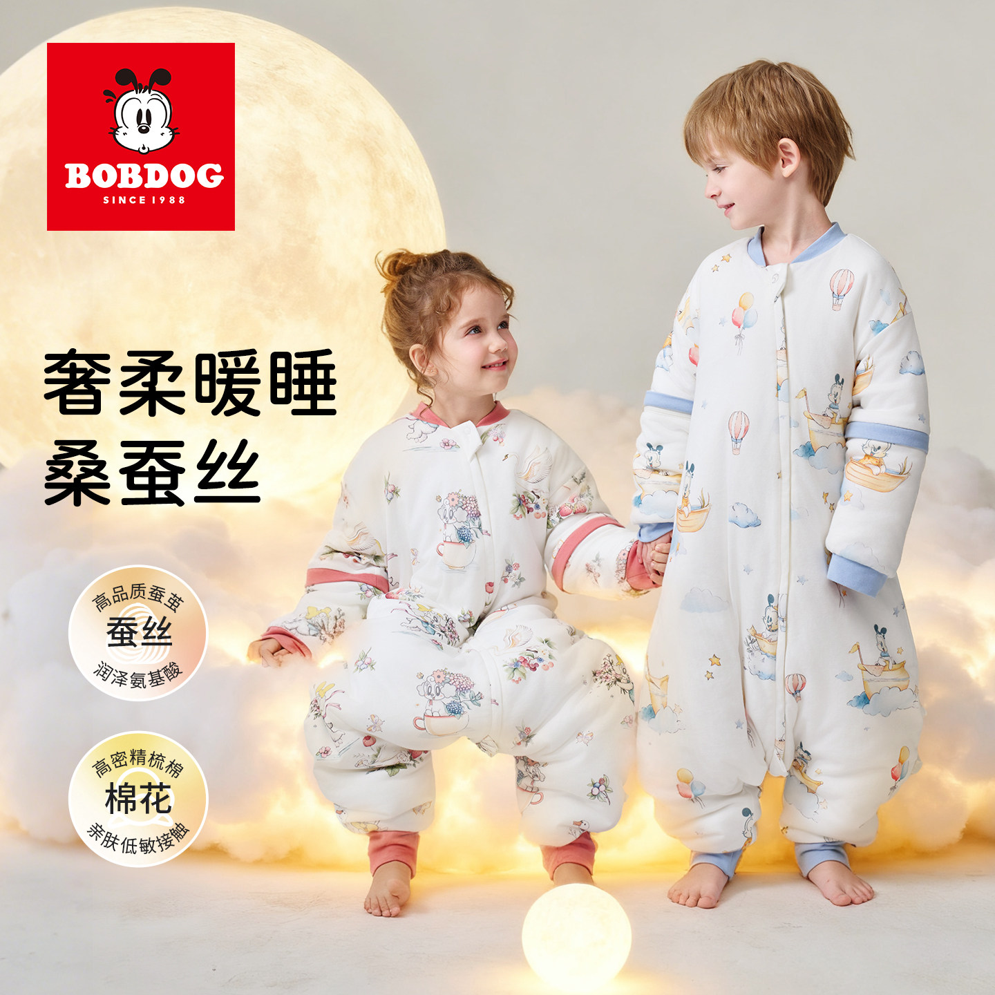 巴布豆婴儿睡袋春秋冬季加厚蚕丝恒温分腿宝宝儿童防踢被四季通用,婴童用品,睡袋/防踢被,淘宝优惠券,粉丝福利购,淘宝优惠卷