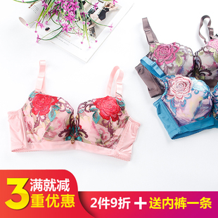 纤妍文胸专柜同款 4薄杯上薄下厚舒适聚拢调整型内衣B8557 定型3