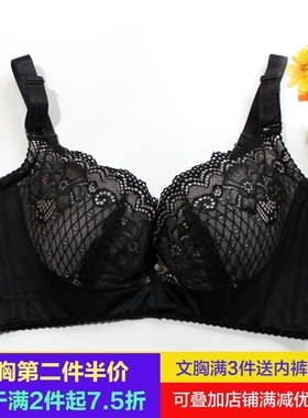 纤妍正品B8472 小胸3/4精油上薄下厚深V聚拢调整型上托侧收 文胸