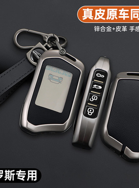 俄罗斯钥匙套钥匙包starline B9 A91 A61 B6报警遥控器保护套跨境
