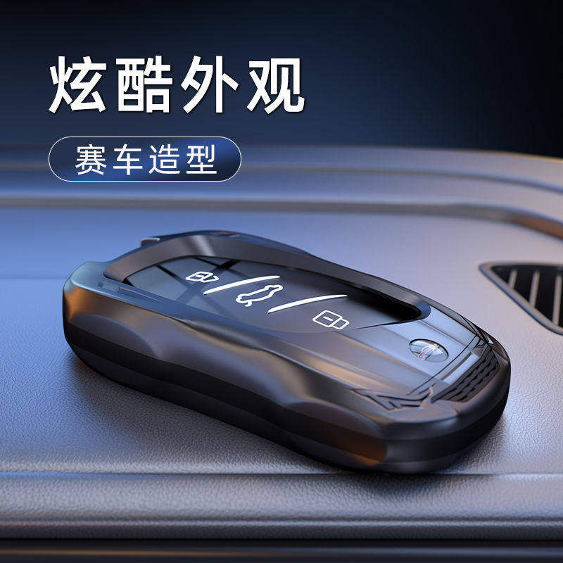 荣威rx5钥匙套i5车d7扣rx5plus壳rx3包rx5max科莱威i6max男d5x女