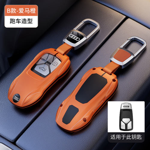 适用于2024款奥迪Q5L钥匙套23/新A4L专用40豪华动感型车包扣壳女