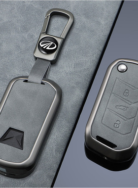 适用印度马恒达汽车钥匙保护套Mahindra专用锁匙遥控壳金属全包扣